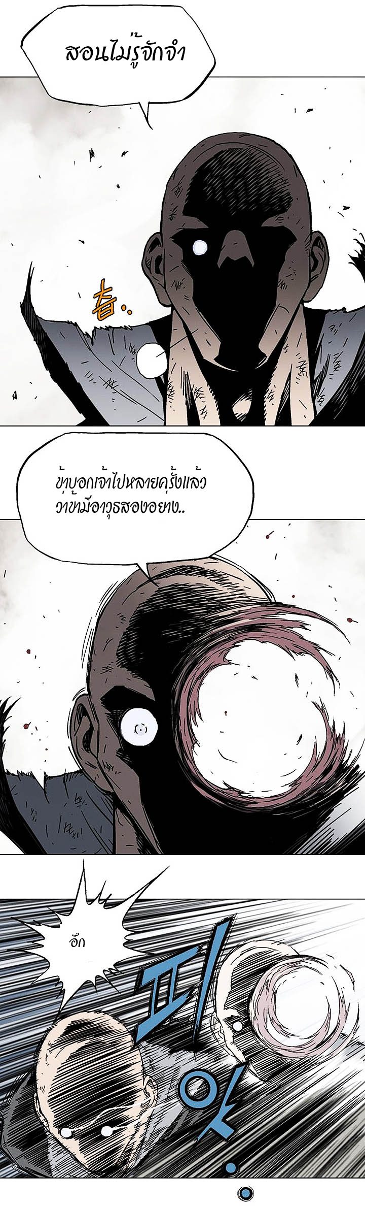 à¸­à¹ˆà¸²à¸™à¸¡à¸±à¸‡à¸‡à¸° à¸­à¹ˆà¸²à¸™à¸à¸²à¸£à¹Œà¸•à¸¹à¸™