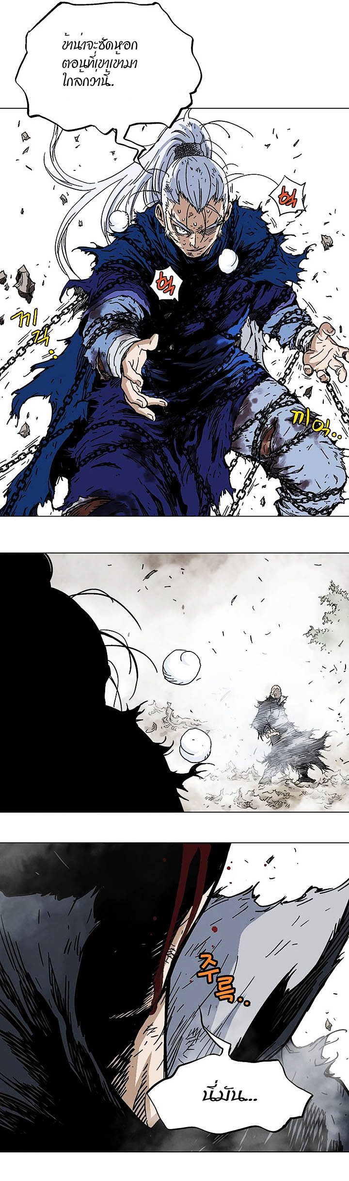 à¸­à¹ˆà¸²à¸™à¸¡à¸±à¸‡à¸‡à¸° à¸­à¹ˆà¸²à¸™à¸à¸²à¸£à¹Œà¸•à¸¹à¸™