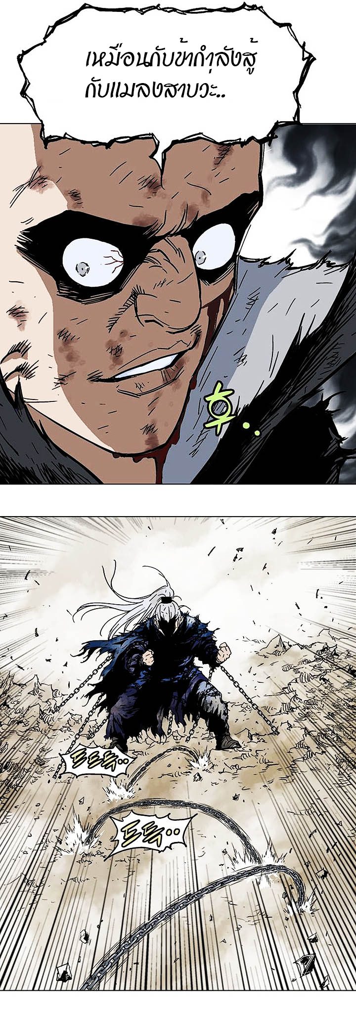 à¸­à¹ˆà¸²à¸™à¸¡à¸±à¸‡à¸‡à¸° à¸­à¹ˆà¸²à¸™à¸à¸²à¸£à¹Œà¸•à¸¹à¸™