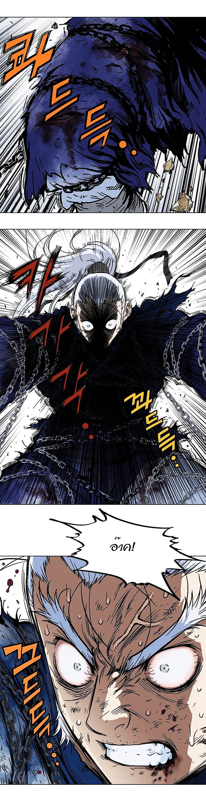 à¸­à¹ˆà¸²à¸™à¸¡à¸±à¸‡à¸‡à¸° à¸­à¹ˆà¸²à¸™à¸à¸²à¸£à¹Œà¸•à¸¹à¸™
