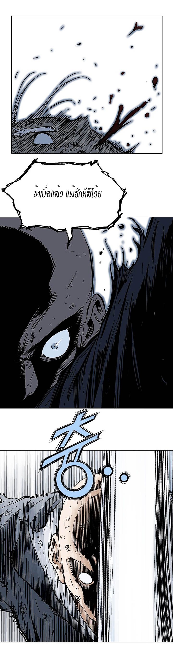 à¸­à¹ˆà¸²à¸™à¸¡à¸±à¸‡à¸‡à¸° à¸­à¹ˆà¸²à¸™à¸à¸²à¸£à¹Œà¸•à¸¹à¸™