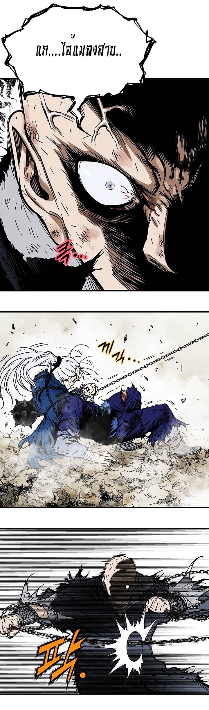 à¸­à¹ˆà¸²à¸™à¸¡à¸±à¸‡à¸‡à¸° à¸­à¹ˆà¸²à¸™à¸à¸²à¸£à¹Œà¸•à¸¹à¸™