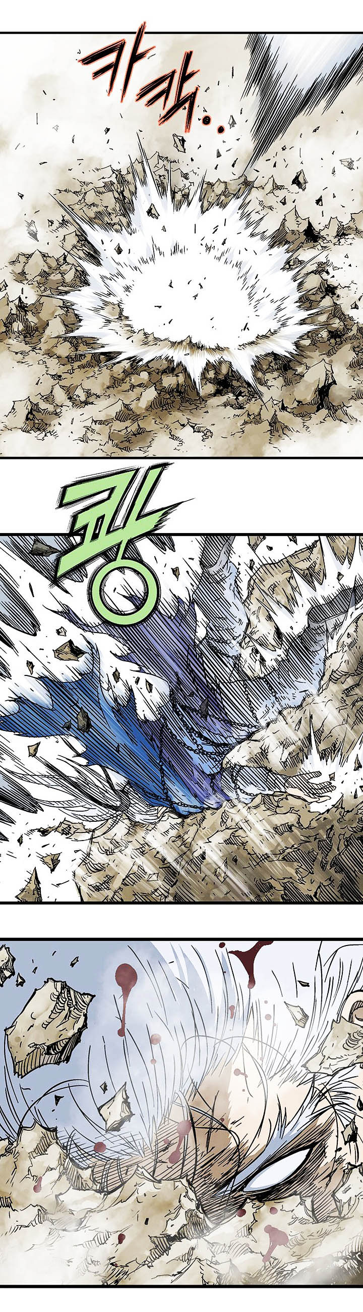 à¸­à¹ˆà¸²à¸™à¸¡à¸±à¸‡à¸‡à¸° à¸­à¹ˆà¸²à¸™à¸à¸²à¸£à¹Œà¸•à¸¹à¸™