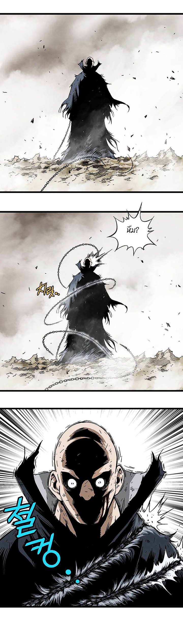 à¸­à¹ˆà¸²à¸™à¸¡à¸±à¸‡à¸‡à¸° à¸­à¹ˆà¸²à¸™à¸à¸²à¸£à¹Œà¸•à¸¹à¸™