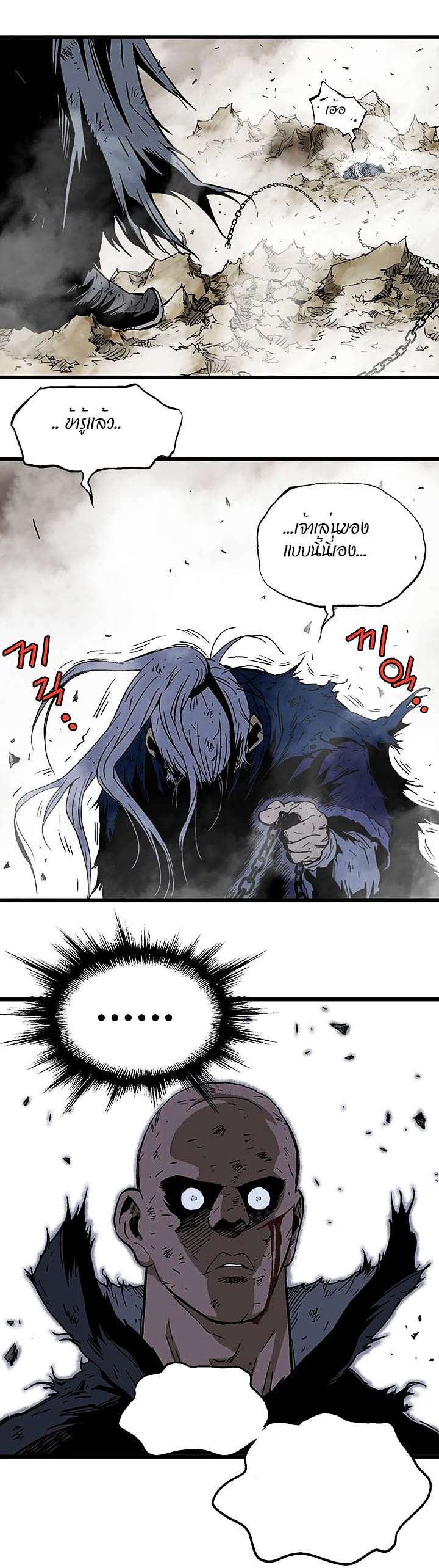 à¸­à¹ˆà¸²à¸™à¸¡à¸±à¸‡à¸‡à¸° à¸­à¹ˆà¸²à¸™à¸à¸²à¸£à¹Œà¸•à¸¹à¸™