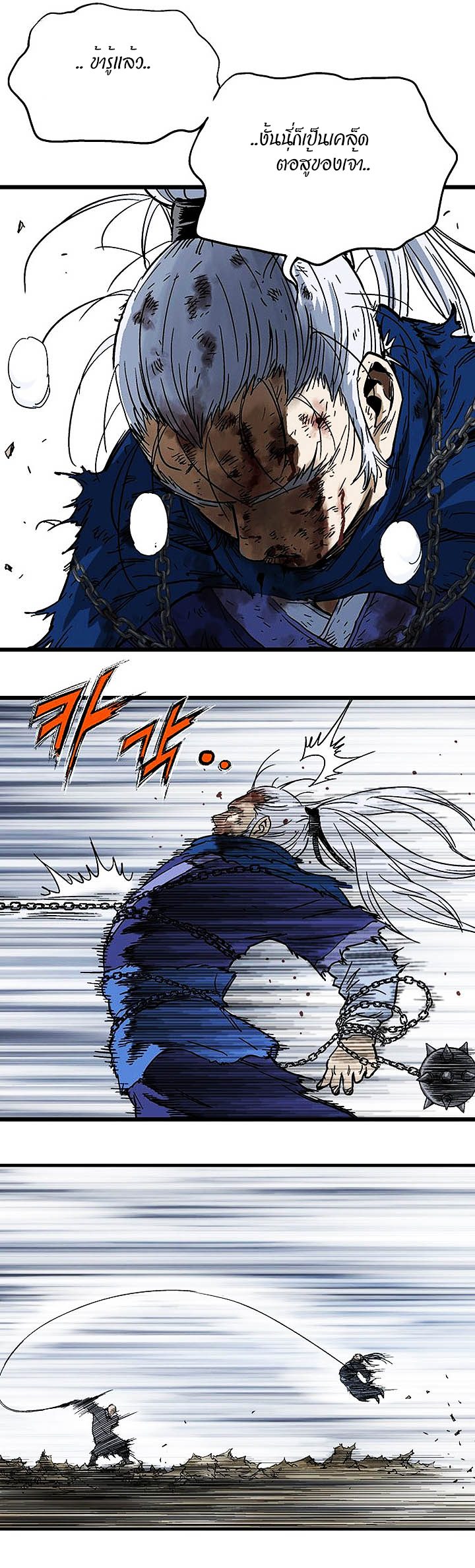 à¸­à¹ˆà¸²à¸™à¸¡à¸±à¸‡à¸‡à¸° à¸­à¹ˆà¸²à¸™à¸à¸²à¸£à¹Œà¸•à¸¹à¸™