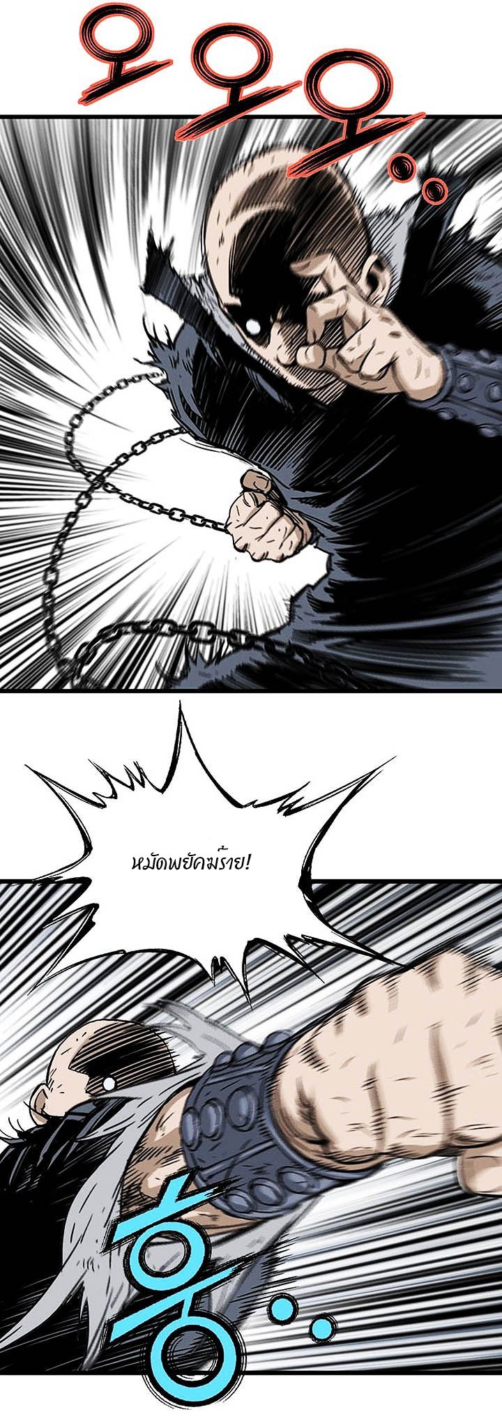 à¸­à¹ˆà¸²à¸™à¸¡à¸±à¸‡à¸‡à¸° à¸­à¹ˆà¸²à¸™à¸à¸²à¸£à¹Œà¸•à¸¹à¸™