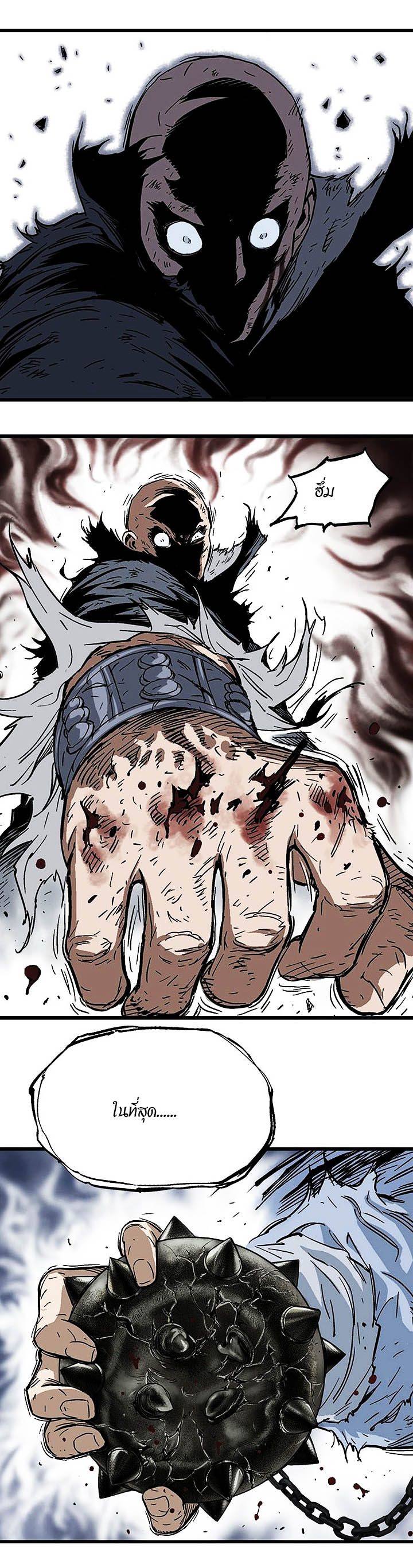 à¸­à¹ˆà¸²à¸™à¸¡à¸±à¸‡à¸‡à¸° à¸­à¹ˆà¸²à¸™à¸à¸²à¸£à¹Œà¸•à¸¹à¸™