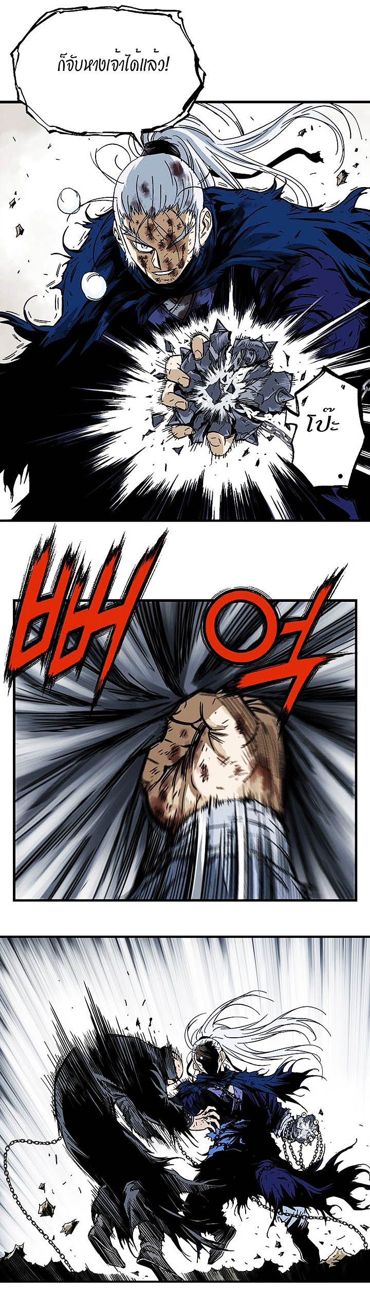 à¸­à¹ˆà¸²à¸™à¸¡à¸±à¸‡à¸‡à¸° à¸­à¹ˆà¸²à¸™à¸à¸²à¸£à¹Œà¸•à¸¹à¸™