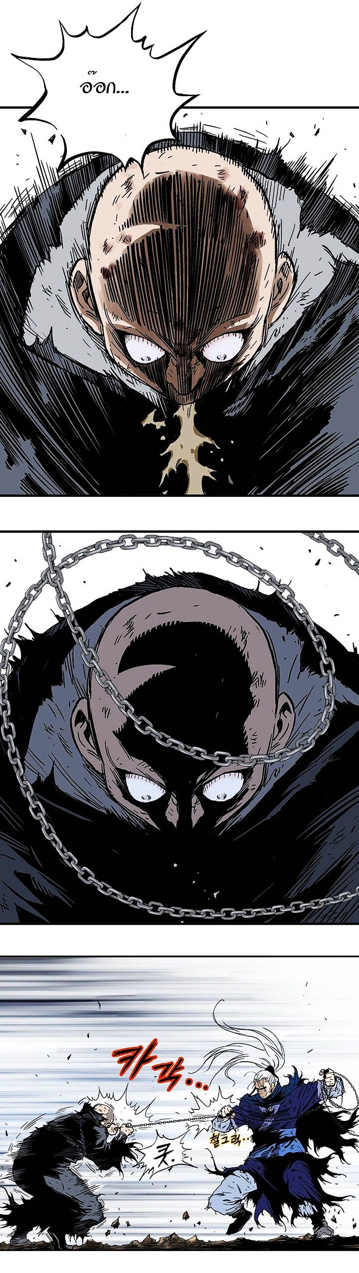 à¸­à¹ˆà¸²à¸™à¸¡à¸±à¸‡à¸‡à¸° à¸­à¹ˆà¸²à¸™à¸à¸²à¸£à¹Œà¸•à¸¹à¸™
