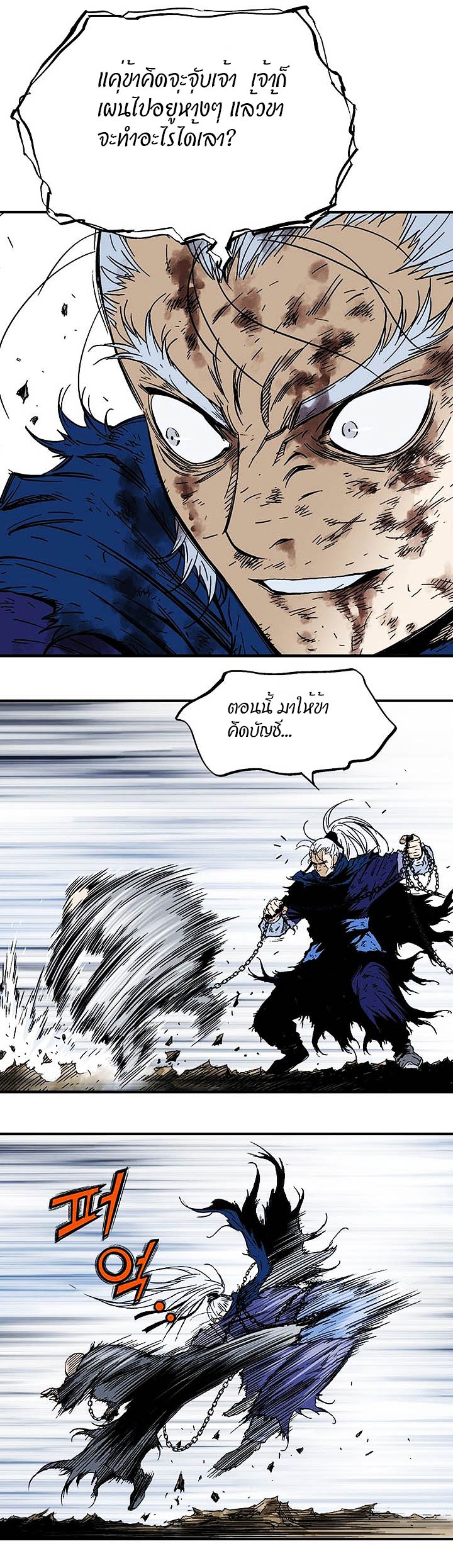 à¸­à¹ˆà¸²à¸™à¸¡à¸±à¸‡à¸‡à¸° à¸­à¹ˆà¸²à¸™à¸à¸²à¸£à¹Œà¸•à¸¹à¸™