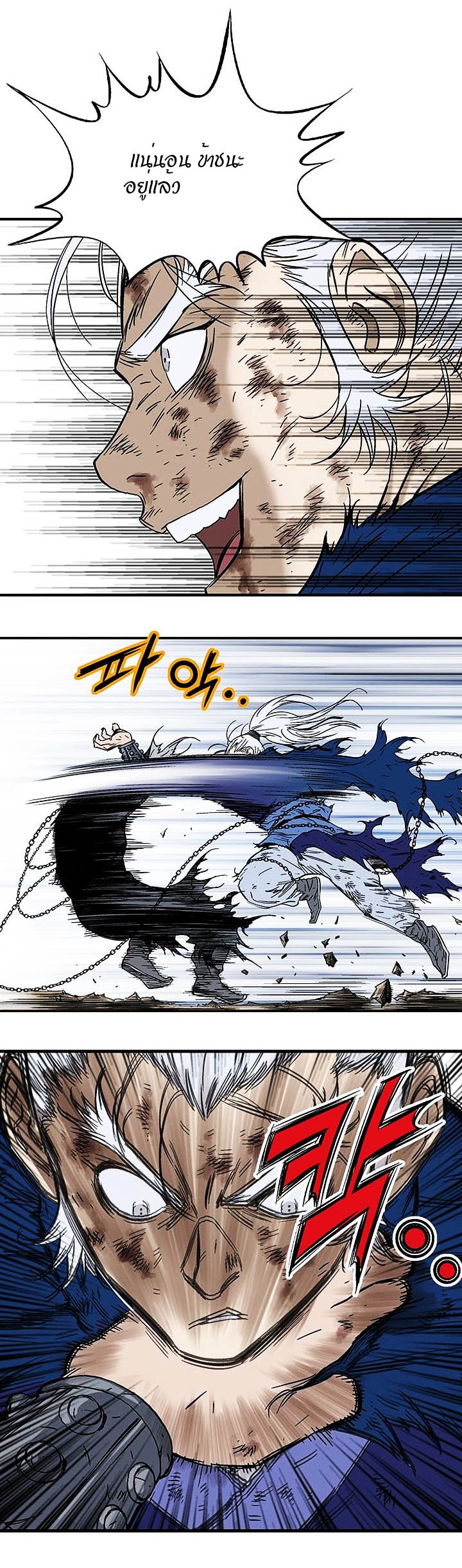 à¸­à¹ˆà¸²à¸™à¸¡à¸±à¸‡à¸‡à¸° à¸­à¹ˆà¸²à¸™à¸à¸²à¸£à¹Œà¸•à¸¹à¸™