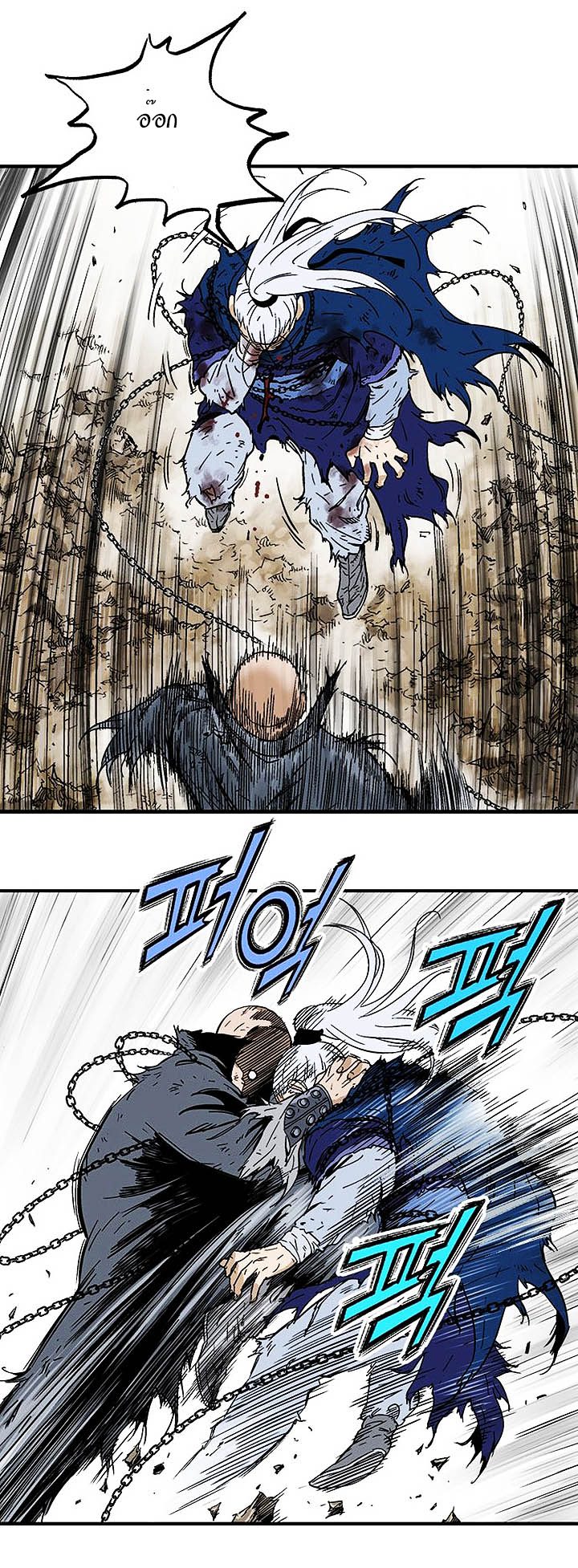 à¸­à¹ˆà¸²à¸™à¸¡à¸±à¸‡à¸‡à¸° à¸­à¹ˆà¸²à¸™à¸à¸²à¸£à¹Œà¸•à¸¹à¸™