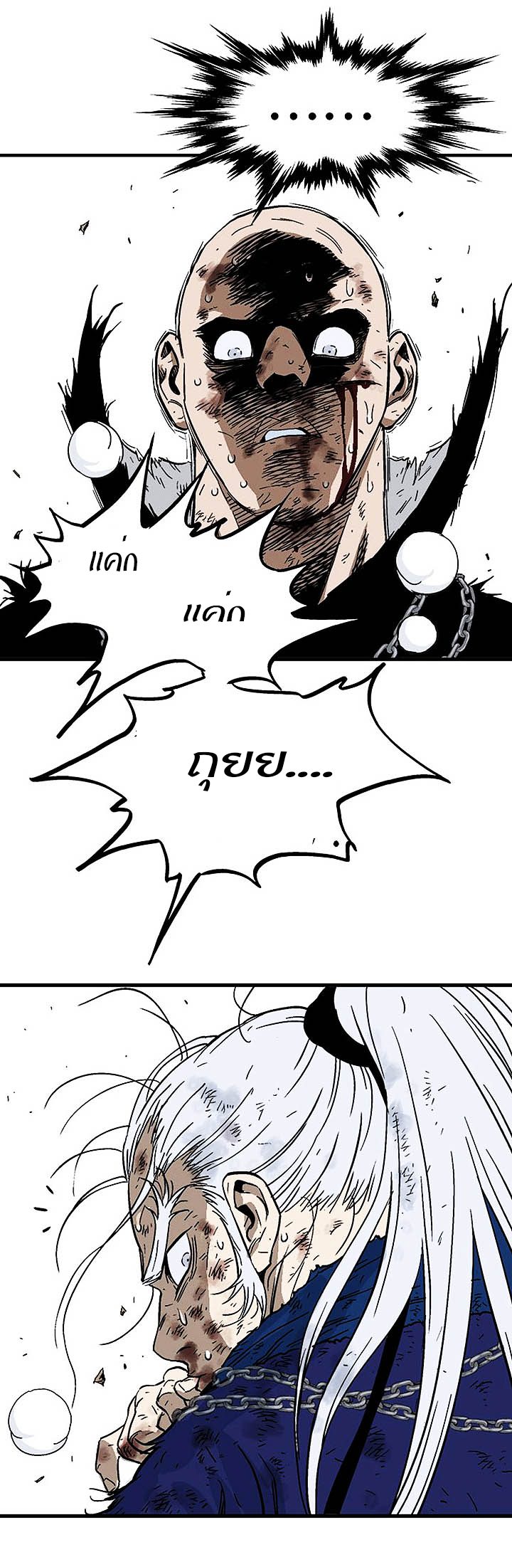 à¸­à¹ˆà¸²à¸™à¸¡à¸±à¸‡à¸‡à¸° à¸­à¹ˆà¸²à¸™à¸à¸²à¸£à¹Œà¸•à¸¹à¸™