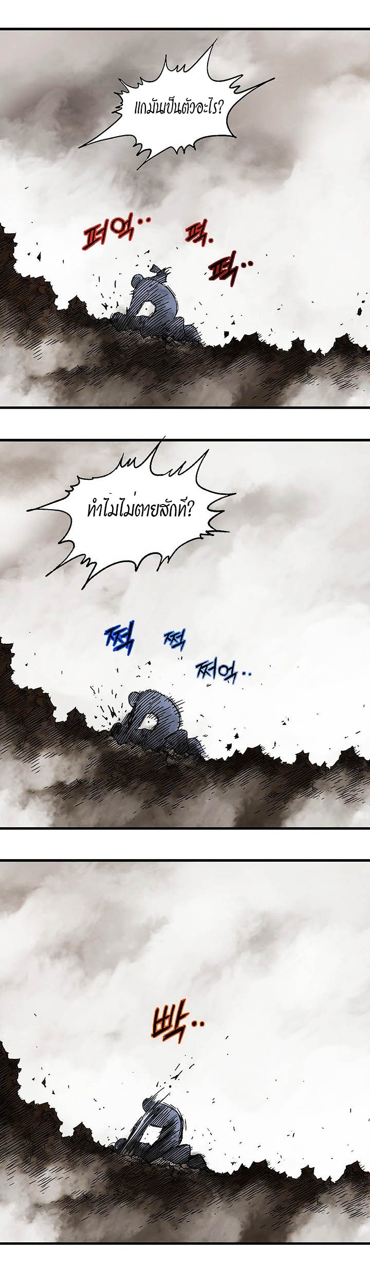 à¸­à¹ˆà¸²à¸™à¸¡à¸±à¸‡à¸‡à¸° à¸­à¹ˆà¸²à¸™à¸à¸²à¸£à¹Œà¸•à¸¹à¸™