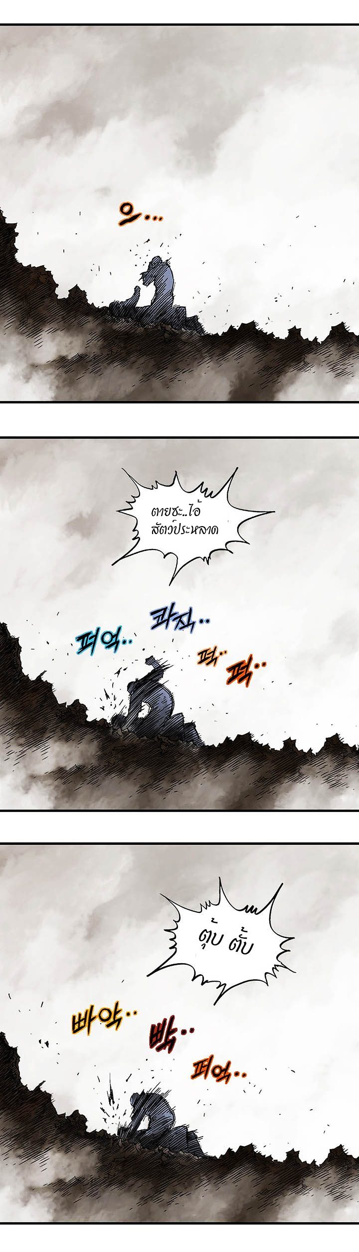 à¸­à¹ˆà¸²à¸™à¸¡à¸±à¸‡à¸‡à¸° à¸­à¹ˆà¸²à¸™à¸à¸²à¸£à¹Œà¸•à¸¹à¸™