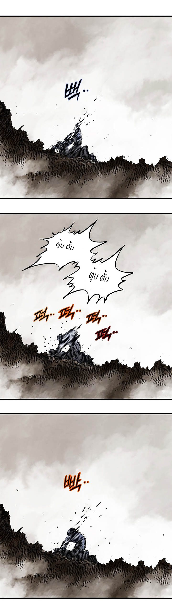 à¸­à¹ˆà¸²à¸™à¸¡à¸±à¸‡à¸‡à¸° à¸­à¹ˆà¸²à¸™à¸à¸²à¸£à¹Œà¸•à¸¹à¸™
