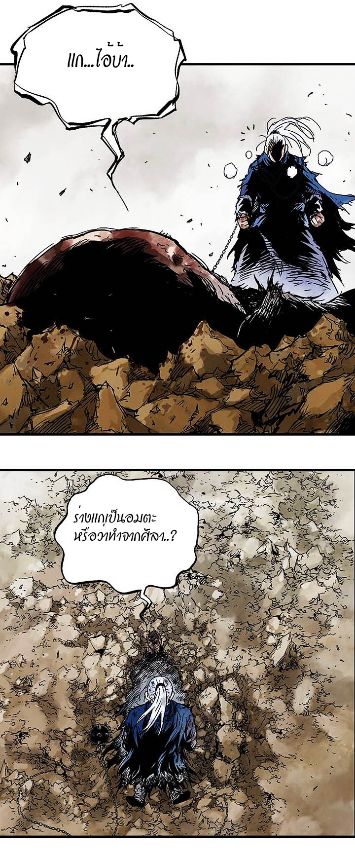 à¸­à¹ˆà¸²à¸™à¸¡à¸±à¸‡à¸‡à¸° à¸­à¹ˆà¸²à¸™à¸à¸²à¸£à¹Œà¸•à¸¹à¸™