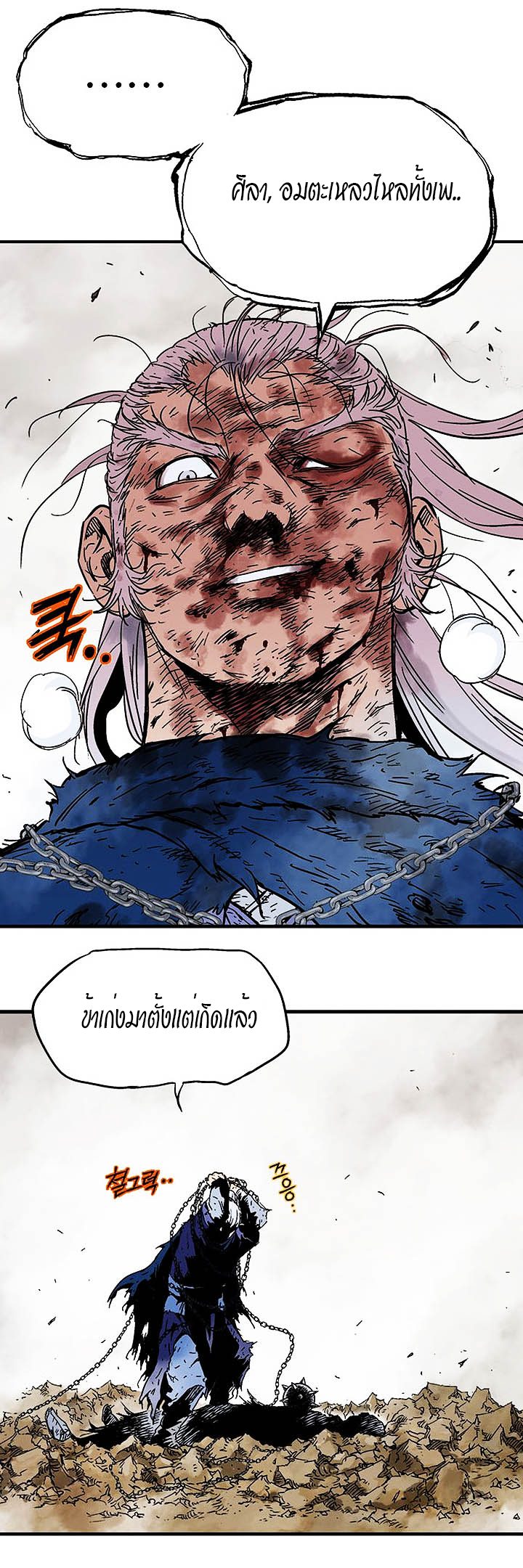 à¸­à¹ˆà¸²à¸™à¸¡à¸±à¸‡à¸‡à¸° à¸­à¹ˆà¸²à¸™à¸à¸²à¸£à¹Œà¸•à¸¹à¸™