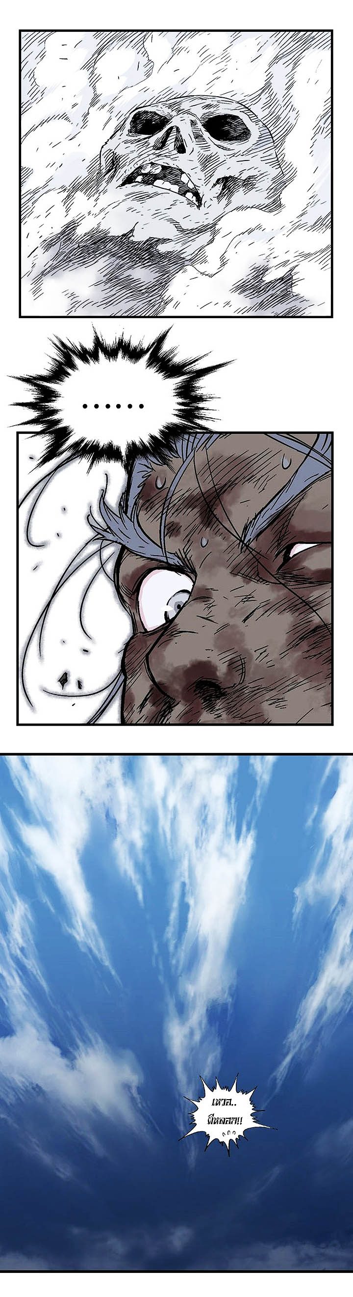 à¸­à¹ˆà¸²à¸™à¸¡à¸±à¸‡à¸‡à¸° à¸­à¹ˆà¸²à¸™à¸à¸²à¸£à¹Œà¸•à¸¹à¸™