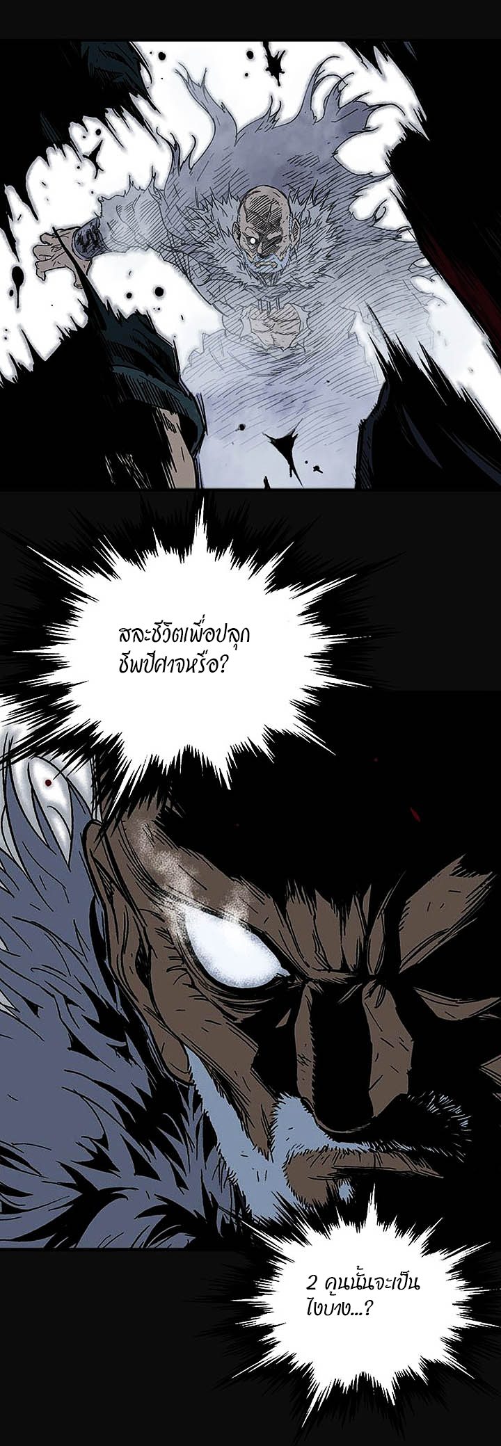 à¸­à¹ˆà¸²à¸™à¸¡à¸±à¸‡à¸‡à¸° à¸­à¹ˆà¸²à¸™à¸à¸²à¸£à¹Œà¸•à¸¹à¸™