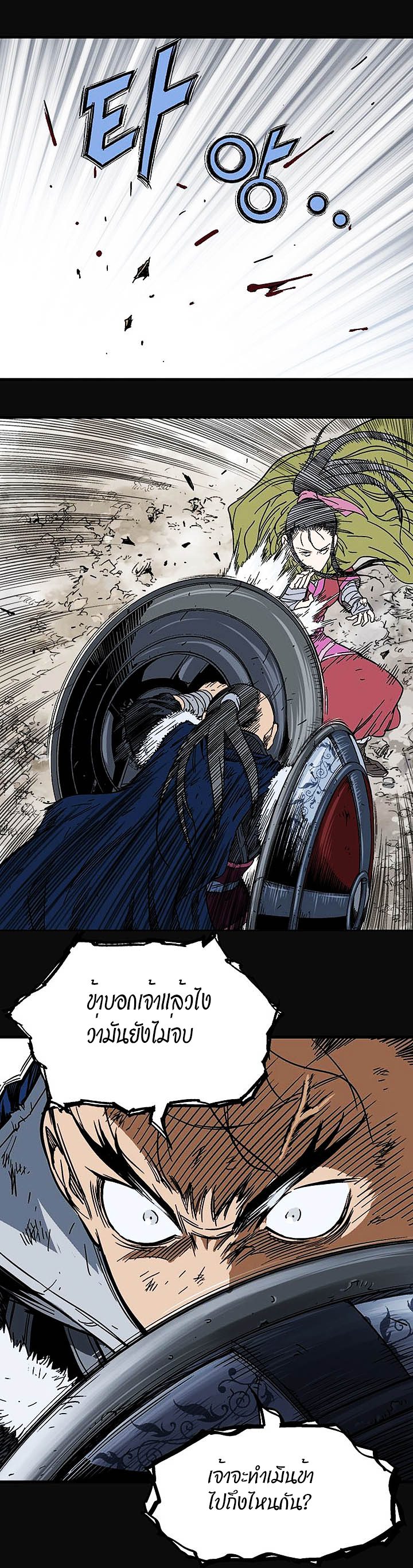 à¸­à¹ˆà¸²à¸™à¸¡à¸±à¸‡à¸‡à¸° à¸­à¹ˆà¸²à¸™à¸à¸²à¸£à¹Œà¸•à¸¹à¸™