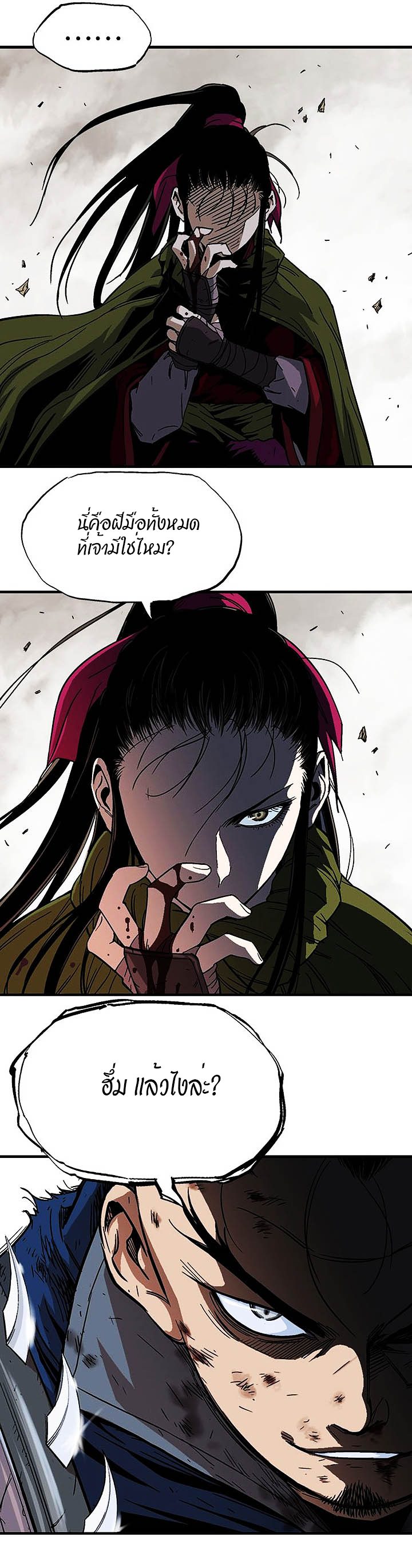 à¸­à¹ˆà¸²à¸™à¸¡à¸±à¸‡à¸‡à¸° à¸­à¹ˆà¸²à¸™à¸à¸²à¸£à¹Œà¸•à¸¹à¸™