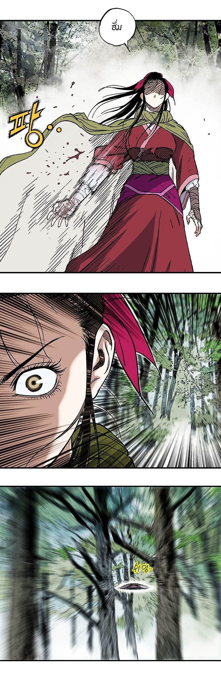 à¸­à¹ˆà¸²à¸™à¸¡à¸±à¸‡à¸‡à¸° à¸­à¹ˆà¸²à¸™à¸à¸²à¸£à¹Œà¸•à¸¹à¸™