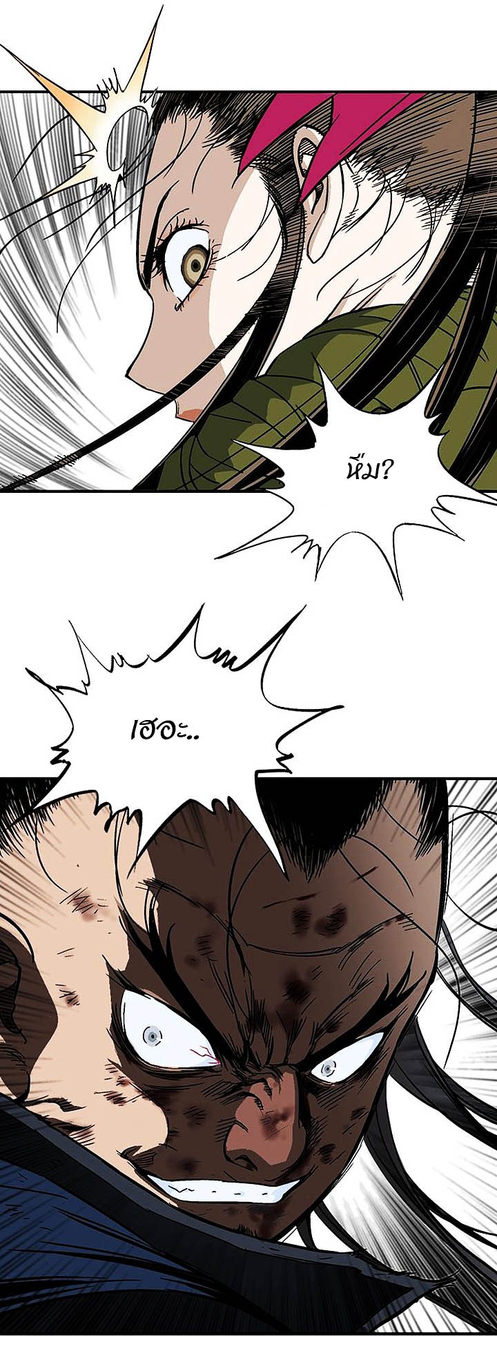 à¸­à¹ˆà¸²à¸™à¸¡à¸±à¸‡à¸‡à¸° à¸­à¹ˆà¸²à¸™à¸à¸²à¸£à¹Œà¸•à¸¹à¸™