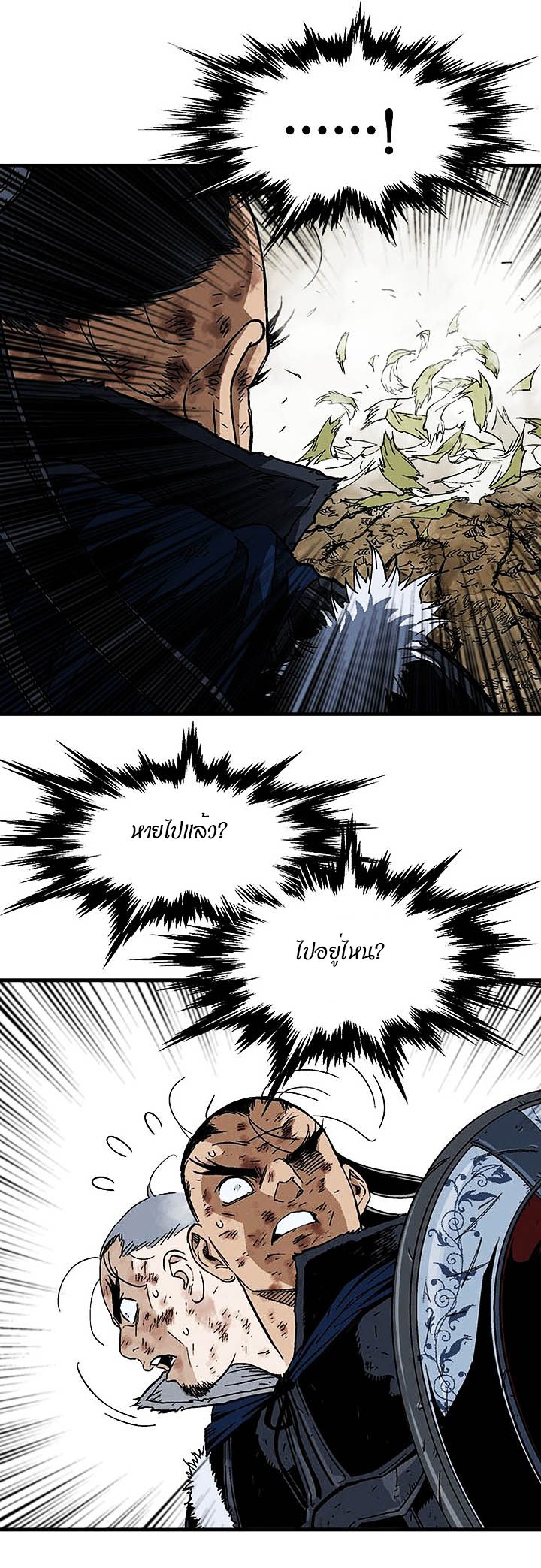à¸­à¹ˆà¸²à¸™à¸¡à¸±à¸‡à¸‡à¸° à¸­à¹ˆà¸²à¸™à¸à¸²à¸£à¹Œà¸•à¸¹à¸™