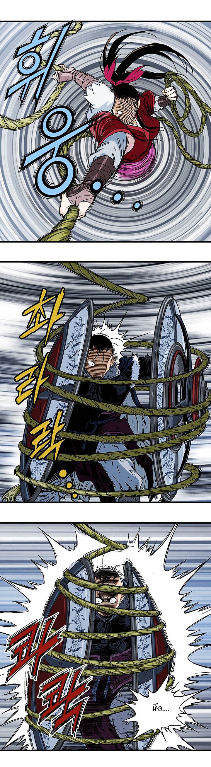 à¸­à¹ˆà¸²à¸™à¸¡à¸±à¸‡à¸‡à¸° à¸­à¹ˆà¸²à¸™à¸à¸²à¸£à¹Œà¸•à¸¹à¸™