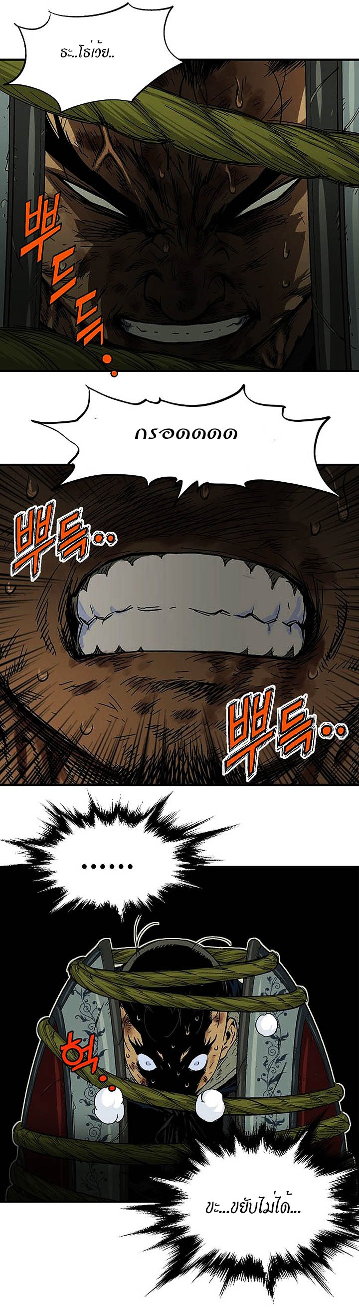 à¸­à¹ˆà¸²à¸™à¸¡à¸±à¸‡à¸‡à¸° à¸­à¹ˆà¸²à¸™à¸à¸²à¸£à¹Œà¸•à¸¹à¸™