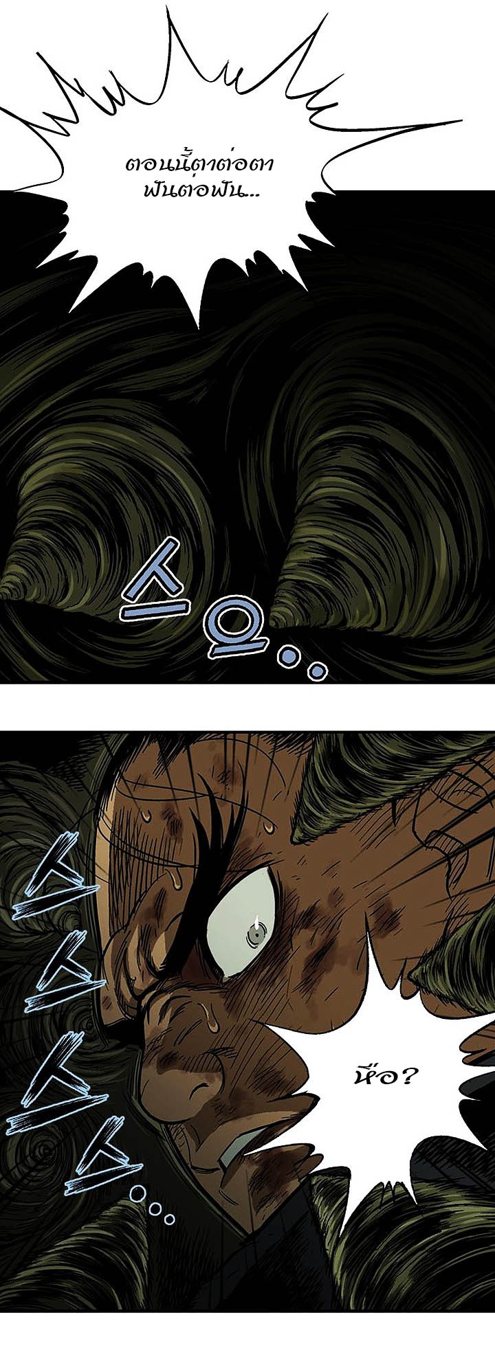 à¸­à¹ˆà¸²à¸™à¸¡à¸±à¸‡à¸‡à¸° à¸­à¹ˆà¸²à¸™à¸à¸²à¸£à¹Œà¸•à¸¹à¸™