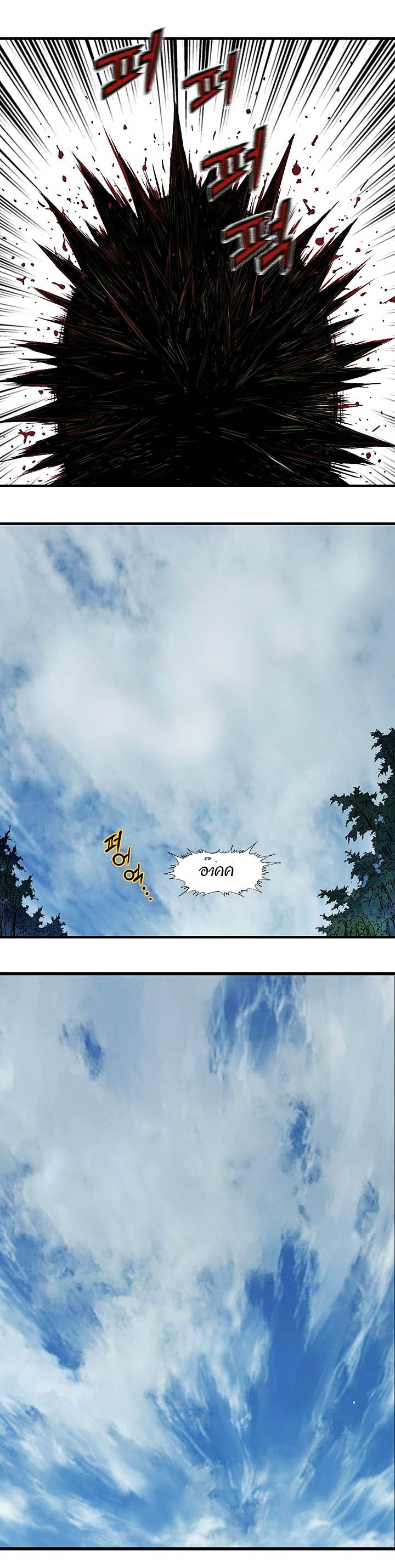 à¸­à¹ˆà¸²à¸™à¸¡à¸±à¸‡à¸‡à¸° à¸­à¹ˆà¸²à¸™à¸à¸²à¸£à¹Œà¸•à¸¹à¸™
