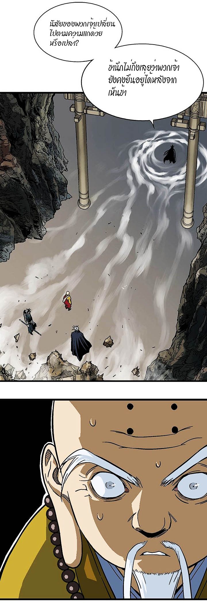 à¸­à¹ˆà¸²à¸™à¸¡à¸±à¸‡à¸‡à¸° à¸­à¹ˆà¸²à¸™à¸à¸²à¸£à¹Œà¸•à¸¹à¸™