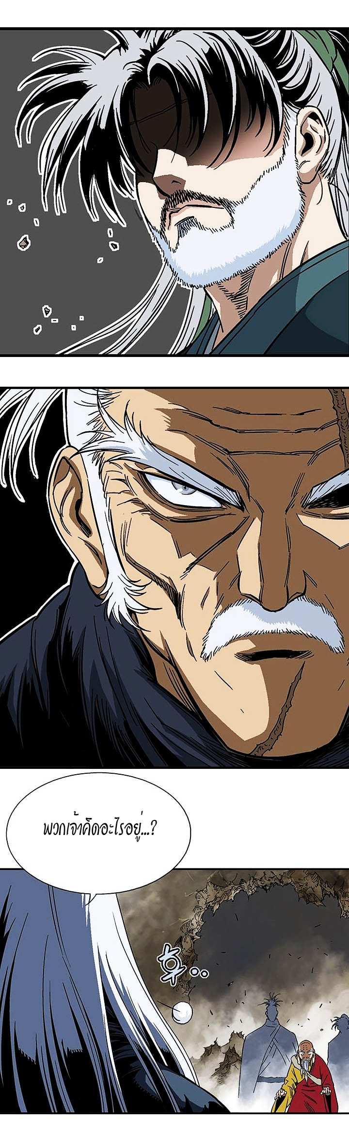 à¸­à¹ˆà¸²à¸™à¸¡à¸±à¸‡à¸‡à¸° à¸­à¹ˆà¸²à¸™à¸à¸²à¸£à¹Œà¸•à¸¹à¸™