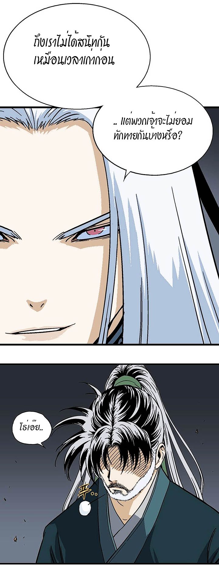 à¸­à¹ˆà¸²à¸™à¸¡à¸±à¸‡à¸‡à¸° à¸­à¹ˆà¸²à¸™à¸à¸²à¸£à¹Œà¸•à¸¹à¸™
