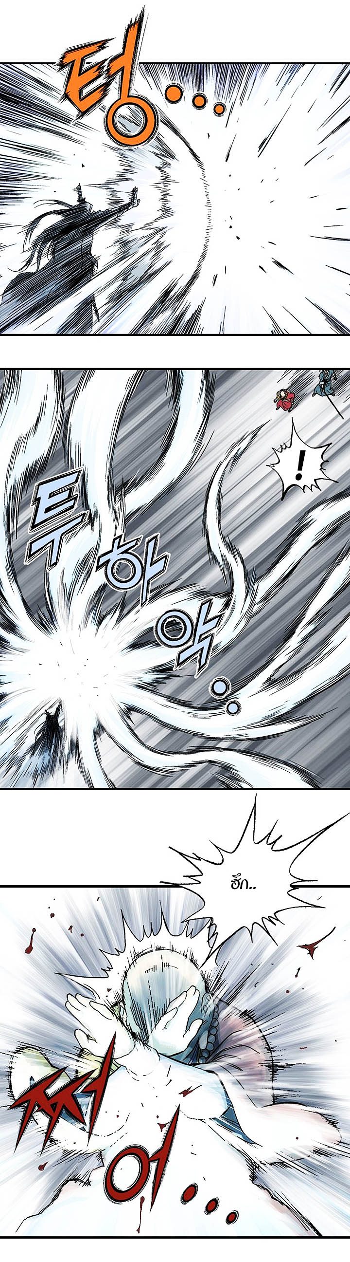 à¸­à¹ˆà¸²à¸™à¸¡à¸±à¸‡à¸‡à¸° à¸­à¹ˆà¸²à¸™à¸à¸²à¸£à¹Œà¸•à¸¹à¸™