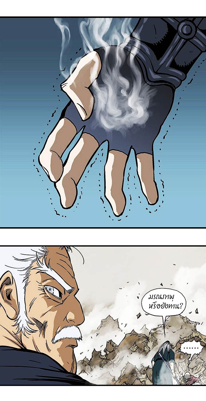 à¸­à¹ˆà¸²à¸™à¸¡à¸±à¸‡à¸‡à¸° à¸­à¹ˆà¸²à¸™à¸à¸²à¸£à¹Œà¸•à¸¹à¸™