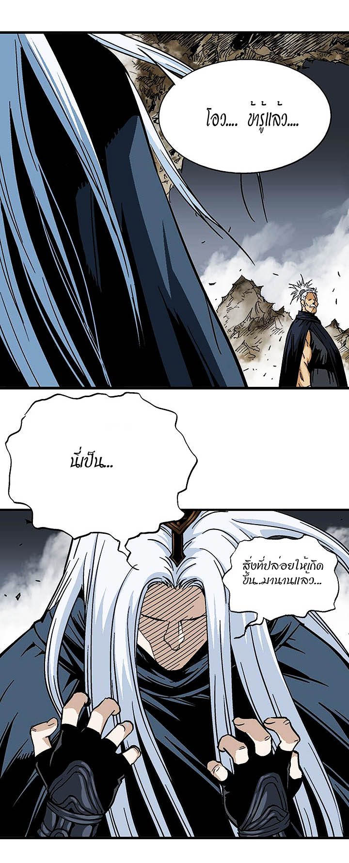 à¸­à¹ˆà¸²à¸™à¸¡à¸±à¸‡à¸‡à¸° à¸­à¹ˆà¸²à¸™à¸à¸²à¸£à¹Œà¸•à¸¹à¸™