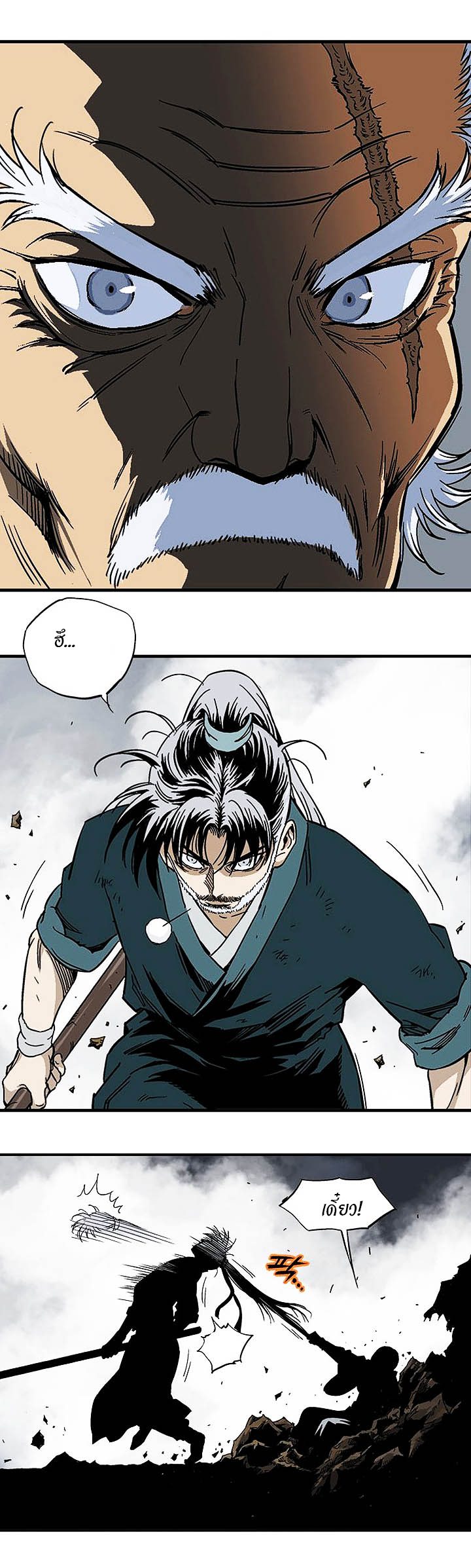 à¸­à¹ˆà¸²à¸™à¸¡à¸±à¸‡à¸‡à¸° à¸­à¹ˆà¸²à¸™à¸à¸²à¸£à¹Œà¸•à¸¹à¸™