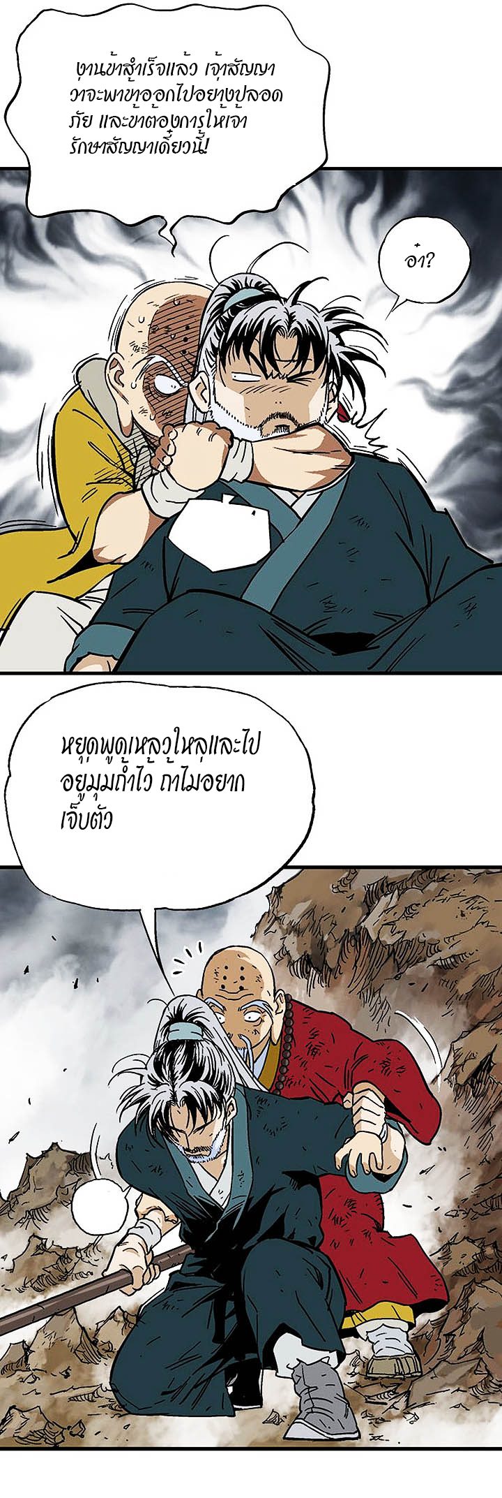 à¸­à¹ˆà¸²à¸™à¸¡à¸±à¸‡à¸‡à¸° à¸­à¹ˆà¸²à¸™à¸à¸²à¸£à¹Œà¸•à¸¹à¸™