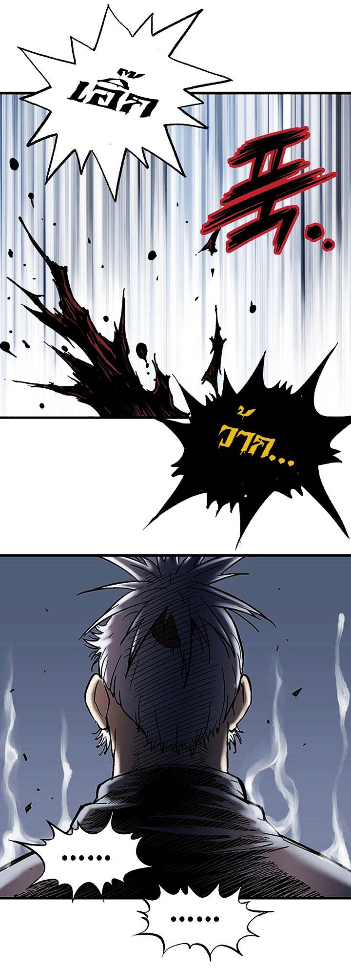 à¸­à¹ˆà¸²à¸™à¸¡à¸±à¸‡à¸‡à¸° à¸­à¹ˆà¸²à¸™à¸à¸²à¸£à¹Œà¸•à¸¹à¸™