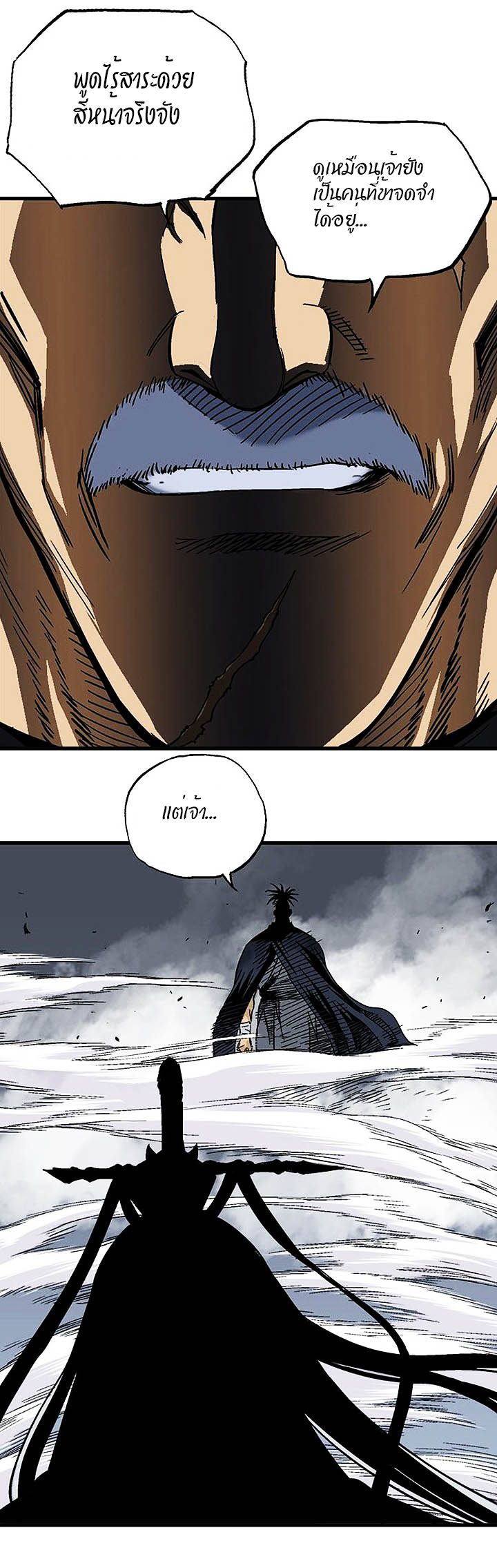 à¸­à¹ˆà¸²à¸™à¸¡à¸±à¸‡à¸‡à¸° à¸­à¹ˆà¸²à¸™à¸à¸²à¸£à¹Œà¸•à¸¹à¸™