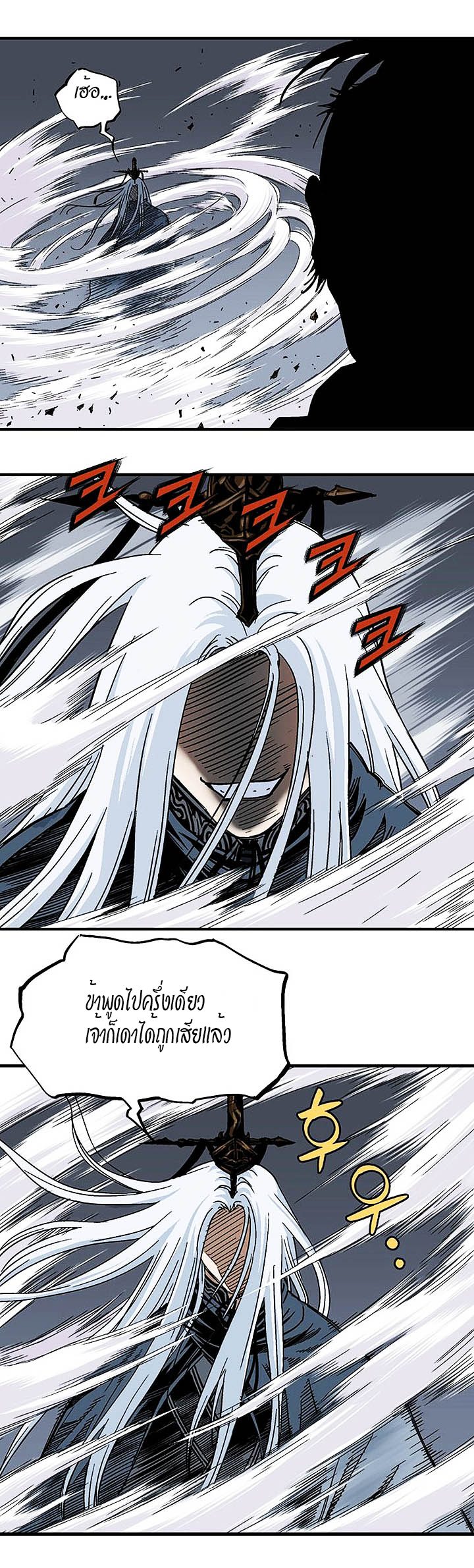 à¸­à¹ˆà¸²à¸™à¸¡à¸±à¸‡à¸‡à¸° à¸­à¹ˆà¸²à¸™à¸à¸²à¸£à¹Œà¸•à¸¹à¸™
