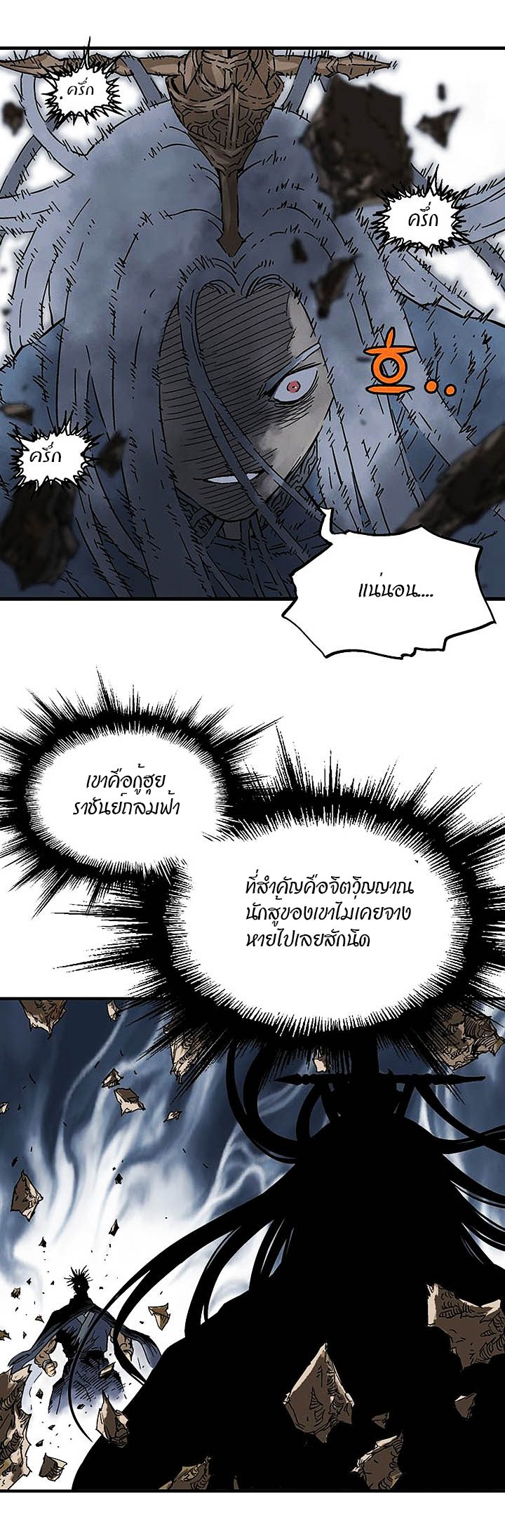 à¸­à¹ˆà¸²à¸™à¸¡à¸±à¸‡à¸‡à¸° à¸­à¹ˆà¸²à¸™à¸à¸²à¸£à¹Œà¸•à¸¹à¸™