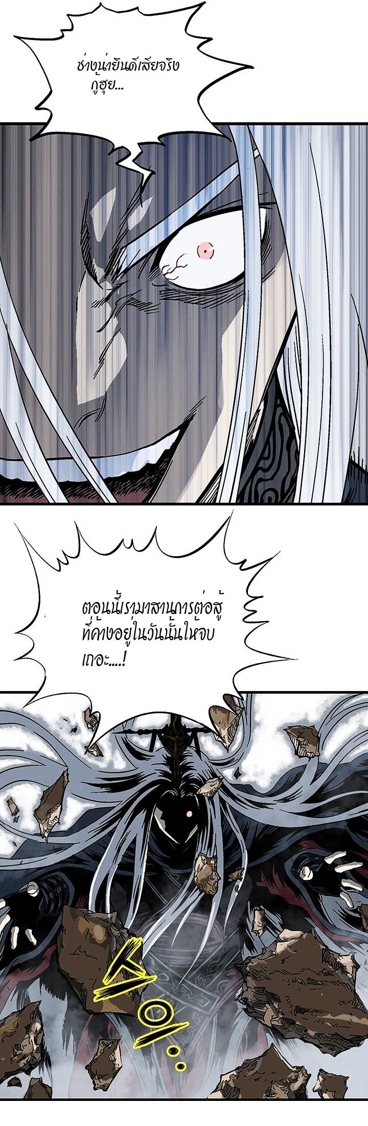 à¸­à¹ˆà¸²à¸™à¸¡à¸±à¸‡à¸‡à¸° à¸­à¹ˆà¸²à¸™à¸à¸²à¸£à¹Œà¸•à¸¹à¸™