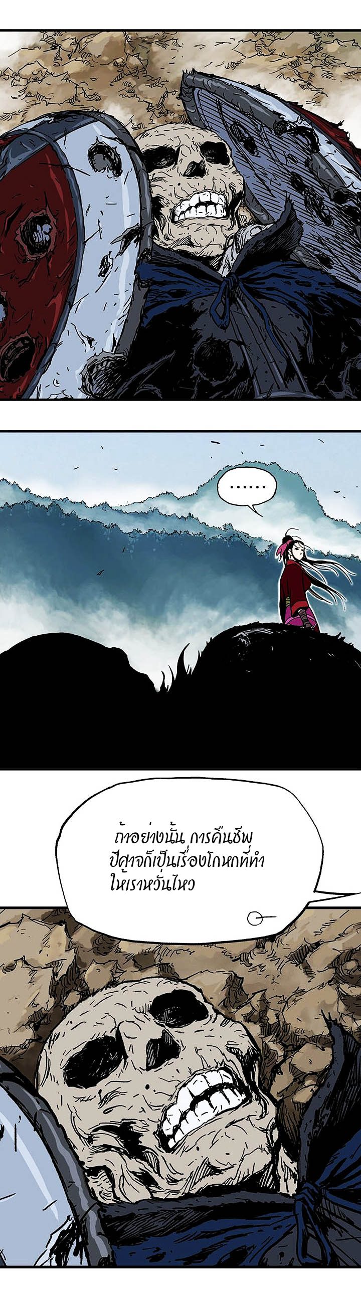 à¸­à¹ˆà¸²à¸™à¸¡à¸±à¸‡à¸‡à¸° à¸­à¹ˆà¸²à¸™à¸à¸²à¸£à¹Œà¸•à¸¹à¸™