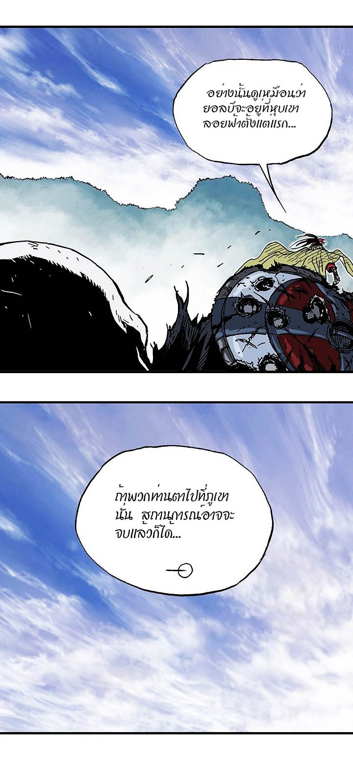 à¸­à¹ˆà¸²à¸™à¸¡à¸±à¸‡à¸‡à¸° à¸­à¹ˆà¸²à¸™à¸à¸²à¸£à¹Œà¸•à¸¹à¸™