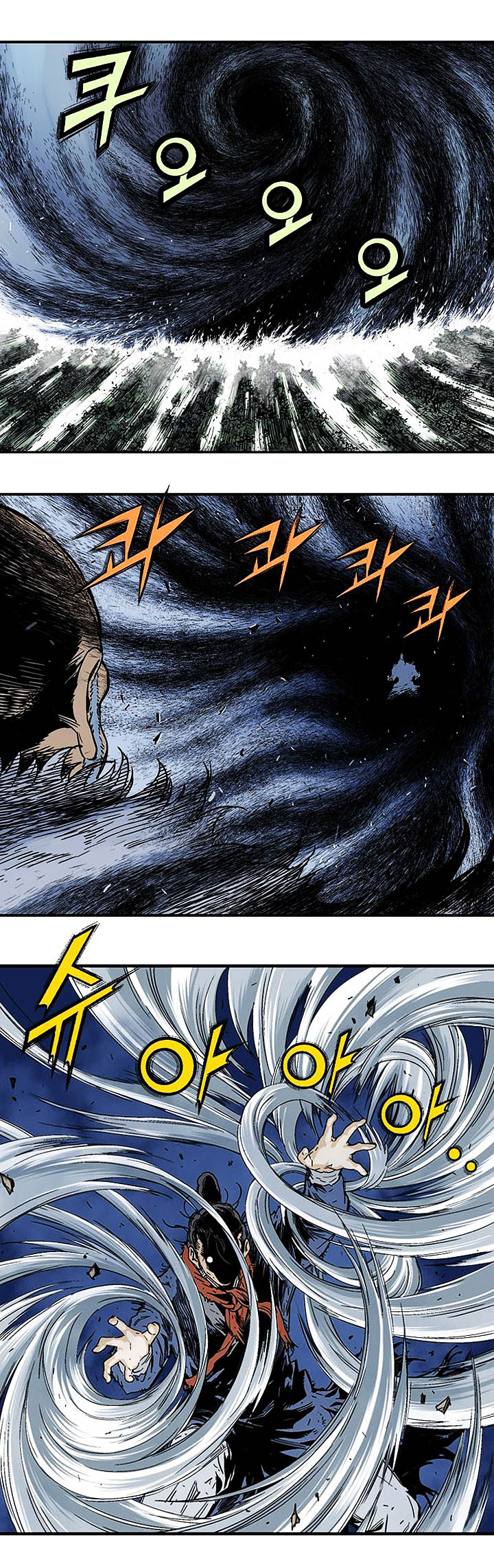 à¸­à¹ˆà¸²à¸™à¸¡à¸±à¸‡à¸‡à¸° à¸­à¹ˆà¸²à¸™à¸à¸²à¸£à¹Œà¸•à¸¹à¸™